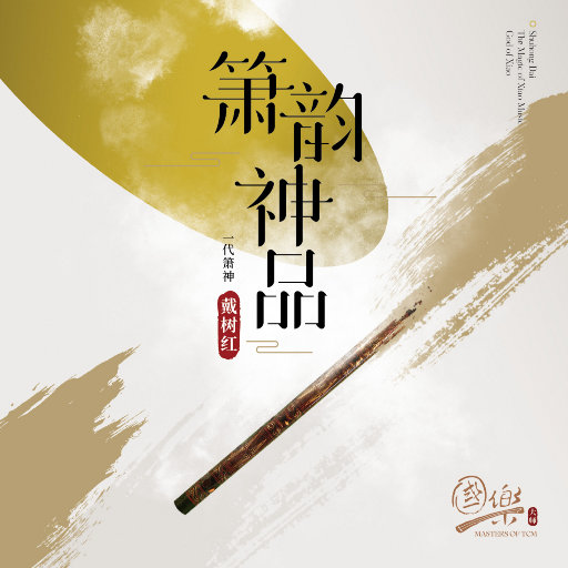 婬乱妺妺的泬下面水好
